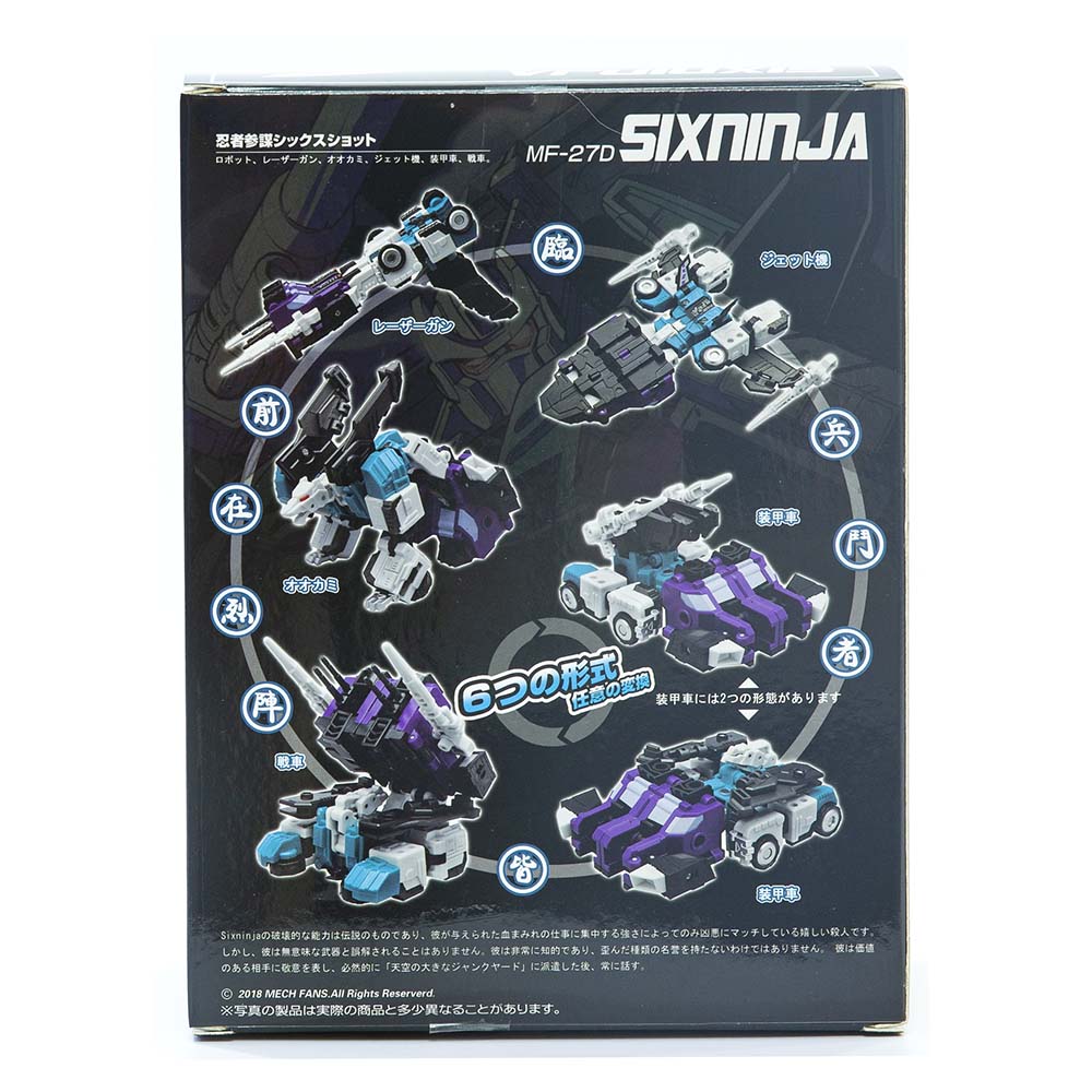 MechFans Toys six-sided beast MFT MF-27D Sixshot G1 Action figure