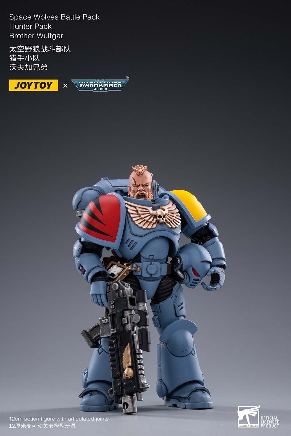 JoyToy 1:18 Hunter Pack Space Wolves Battle Pack set WARHAMMER 40K