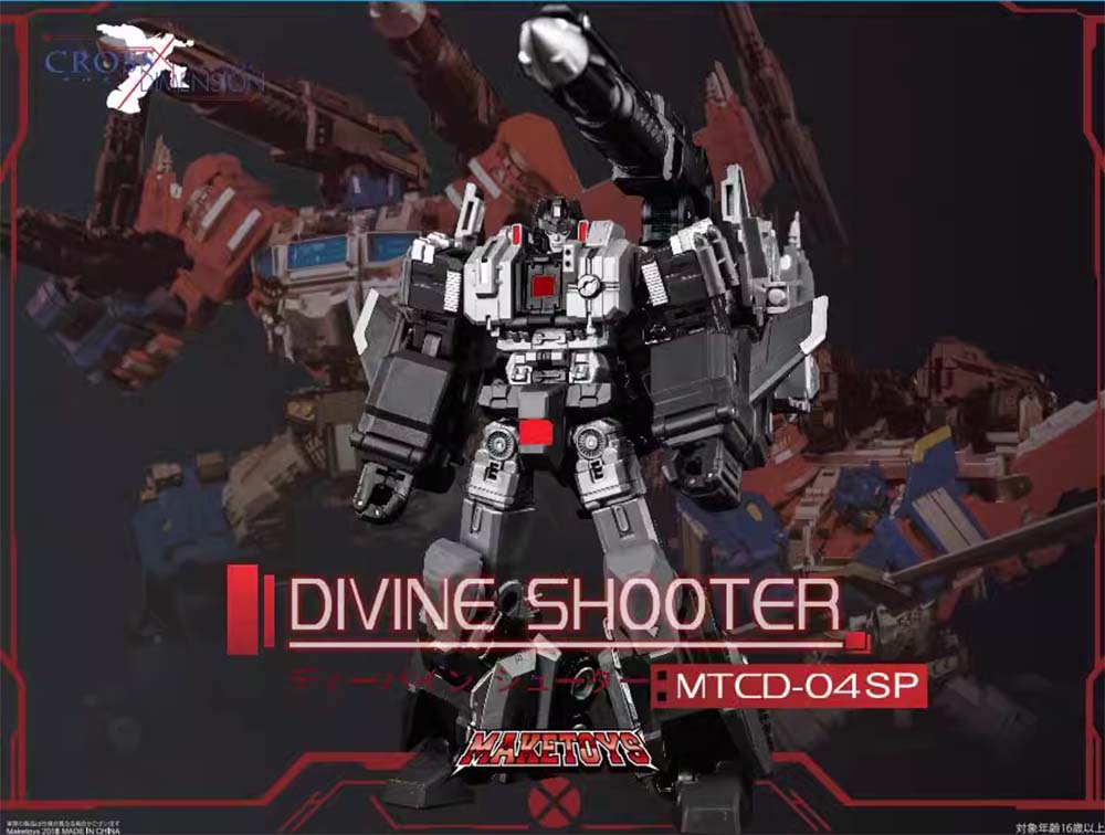 Maketoys MTCD-04SP Dark versions OP. Divine Shooter Super