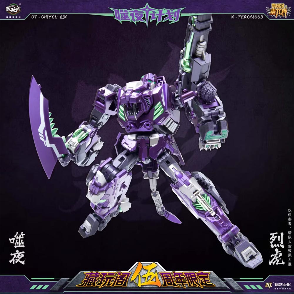 Cang Toys CT Chiyou 01X X-Ferocious Rampage Predaking Fifth