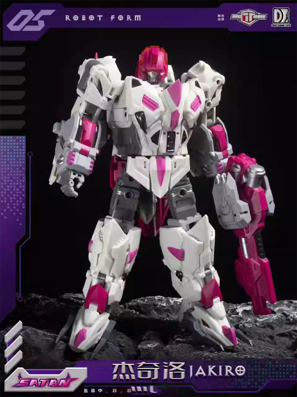 i*2様 ヘドロンチャク ソフビ フィギュア ☆特価品 JUNK HEAD 1/1 「3